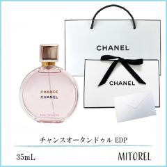 シャネル ココ オードパルファム 35ml CHANEL COCO EDP [4407]の通販は