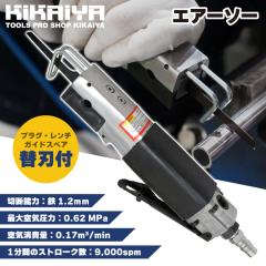 GA[\[ ؒf ֐nt 24R3 32R3 ؒf\1.2mm 1/4PT vOt u[hKCht Zp`t ̂ mRM S