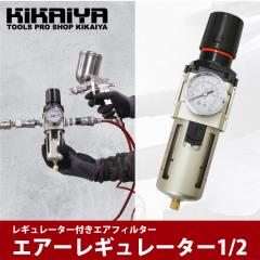 M[^[t GA[tB^[ Rc 1/2 GA[M[^[ EH[^[Zp[^[ GA[hC[ KIKAIYA