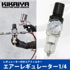 M[^[t GA[tB^[ Rc 1/4 GA[M[^[ EH[^[Zp[^[ GA[hC[ KIKAIYA