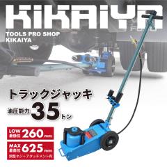 gbNWbL 35g GA[WbL K[WWbL gbN^C tAWbL 6ۏ KIKAIYA