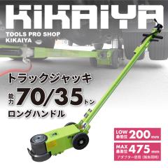 gbNWbL 70g 35g GA[^Cv 2iV_[ Onh GA[WbL K[WWbL tAWbL 6