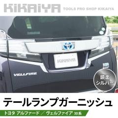 �A���t�@�[�h ���F���t�@�C�A 30�n �e�[�������v�K�[�j�b�V�� ���ʃV���o�[ ABS���� �O���p�[�c �J�X�^���p�[�c �h���X�A�b�v KIKAIYA