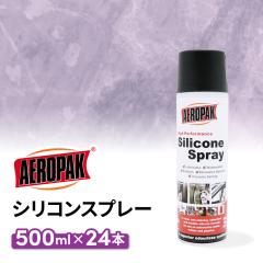 �V���R���X�v���[ 500ml 24�{�Z�b�g �Ɩ��p �؍� ���� �S�� �v���X�`�b�N ���� �h�� �ی� �����ݎ~�� �Œ��h�~ ���o�� AEROPAK KIKAIYA