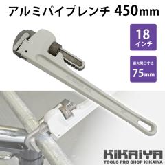 �A���~�p�C�v�����` 450mm 18�C���` �|�� �z�� ������ �K�X�� �H�� KIKAIYA