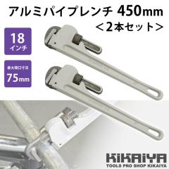�A���~�p�C�v�����` 450mm 2�{�Z�b�g 18�C���` �|�� �z�� ������ �K�X�� �H�� KIKAIYA