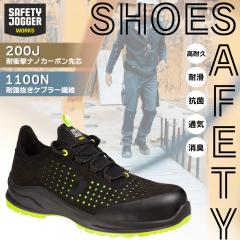 ���S�C �Z�[�t�e�B�[�V���[�Y ���ϋv �i�m�J�[�{�� ��c���� ���L ���C�h ����Ȃ� �����h�~ ���[�N�V���[�Y ��Ɨp �X�j�[�J�[ �ܐ��