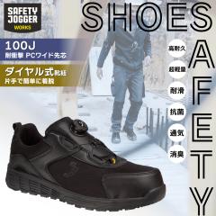 ���S�C ���y�� �Z�[�t�e�B�[�V���[�Y ���ϋv �_�C������ PC���C�h ��c���� ����Ȃ� ���[�N�V���[�Y ��Ɨp �X�j�[�J�[ �Ód�C�h�~ 24.5