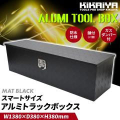 A~gbN{bNX yg ב {bNX X}[gTCY  Ȃ }bg^Cv ubN W1380~D380~H380mm A~{bNX KI