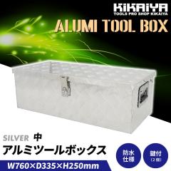 A~{bNX  W760~D335~H250mm A~`FbJ[ A~H A~c[{bNX yg ב {bNX KIKAIYA