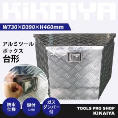 g[[{bNX 730~390~460mm ` A~{bNX gbN{bNX A~H yg ב {bNX KIKAIYA