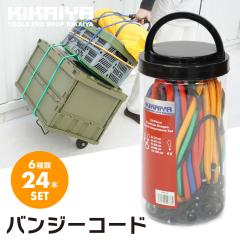 oW[R[h 24{ Zbg S oh tbN 6 20`100cm UVϐ VbNR[h AEghA Lv וh~ u[LL