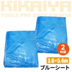 �u���[�V�[�g 12�� #3000 2���Z�b�g ���� 3.6�~5.4m KIKAIYA