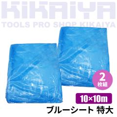 u[V[g  60 #3000 2Zbg  10~10m KIKAIYA