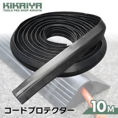 �R�[�h�v���e�N�^�[ ��20mm�~10M ��95mm �����ő�30mm �P�[�u���K�[�h �P�[�u���v���e�N�^�[ �z���K�[�h �� ���O ���� KIKAIYA