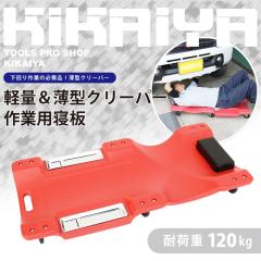 �Q�� �g���[�t �N���[�p�[ �Ᏸ �y�� ���^ �� �����e�i���X ���� ���J�j�b�N�N���[�p�[ �L���X�^�[ KIKAIYA