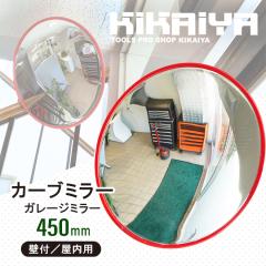 J[u~[ 450mm ی^ K[W~[ Ǖt p R[i[~[ S~[ hƃ~[ ƒp z[~[ 45cm tt 