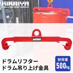 �h�������t�^�[ �h�����݂�グ���� �h������ KIKAIYA