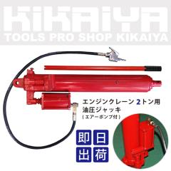 GWN[2gp V_[ WbL GA[|vt KIKAIYA