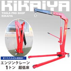 GWN[ 1g Ᏸ ܂肽ݎ }`N[ 6ۏ KIKAIYA