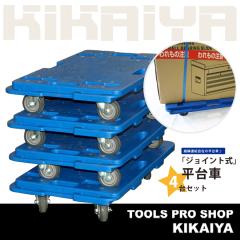 ����� 4��Z�b�g �ύڍ��v600kg �A����� ������ �z�[���L�����[ �L�����[�J�[�g KIKAIYA