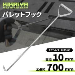 pbgtbN 600mm S700mm XeX SUS304 pbg_ KIKAIYA