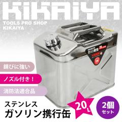K\gs 20L XeX 2Zbg SUS304 ^  K\^N WFJ h@Ki KIKAIYA