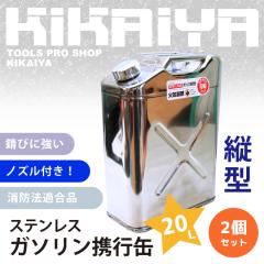 K\gs 20L XeX 2Zbg SUS304 c^  K\^N WFJ h@Ki KIKAIYA