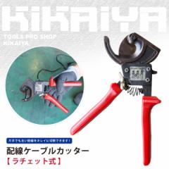 z P[uJb^[  `Fbg `Fbg P[u Jb^[ 蓮 y RpNg őؒf\ 32mm S250mm  KIKAIYA