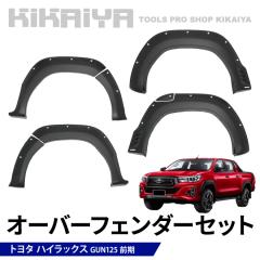 �n�C���b�N�X �I�[�o�[�t�F���_�[ �Z�b�g �u���b�N�����[�G�f�B�V���� �t�F���_�[ �_�~�[�{���g�t �O���p�[�c �J�[�A�N�Z�T���[ KIKAIYA