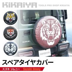 Wj[ XyA^CJo[ JB64 JB74 ^CJo[ wʃXyA^C wʃXyA^CJo[ یJo[ Op[c J[ANZT