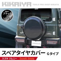 Wj[ XyA^CJo[ G^Cv JB74 JC74 w ^CJo[ یJo[ XeX Op[c J[ANZT[ KIKAIYA