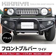 yAEgbgzWj[ tguo[ Ch ubN pE_[R[g JB64 JB74 OK[h JK[o[ vbVo