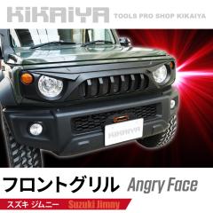Wj[ tgO ubN AngryFace JB64 JB74 Op[c h J[ANZT[ ABS KIKAIYA