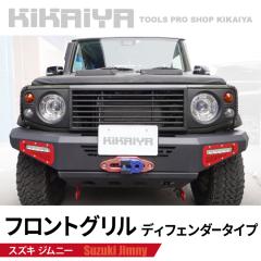 �W���j�[ �t�����g�O���� �f�B�t�F���_�[�^�C�v �������u���b�N JB64 JB74 JC74 �O���p�[�c �G���u�������X �J�[�A�N�Z�T���[ ABS���� KI