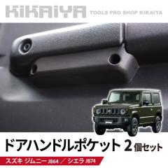 Wj[ hAnh|Pbg JB64 JB74 Ci[hAnh hA|Pbg hAObv hAmu ԓ [   ANZT