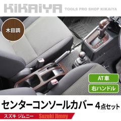 Wj[ Z^[R\[Jo[ JB64 JB74 ABS ؖڒ Ebh TChu[Lpl Vtgmu gXt@[o[ Vtg