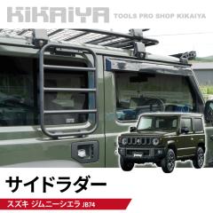 Wj[ TCh_[ JB74 ͂ Xebv A~ Op[c J[ANZT[ KIKAIYA