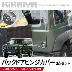 圧力スイッチ 植田製作所 コンプレッサー用 KIKAIYAの通販はau PAY マーケット - ツールショップ KIKAIYA au PAY  マーケット店 | au PAY マーケット－通販サイト