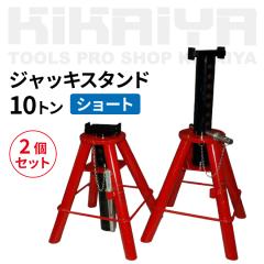 �W���b�L�X�^���h 10�g�� 2�Z�b�g �V���[�g �n�W���b�L ���W�b�h���b�N �W���b�L�A�b�v KIKAIYA