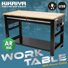 �Ɩ��p ��Ƒ� 472kg W1322�~D624�~H850�`1100mm �R���Z���g�t�� ���[�N�e�[�u�� ���o�� USB ���C�W���ޓV�� �u���b�N�����X�^�C�� KIKAI