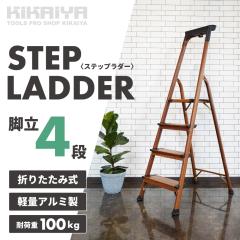 r 4i ܂肽 ݑ Xebv A~ uE gC tbN Ɨp 1545~465~s805mm y Ԏ[ RpNg 