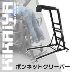 �{���l�b�g�N���[�p�[ �g�b�v�T�C�h�N���b�p�[ �ω׏d120kg �������� �N���[�p�[ �N���b�p�[ �{���l�b�g �G���W�����[�� �����e�i���X KI