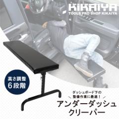 �A���_�[�_�b�V���N���[�p�[ �ω׏d90kg �Q�� ���J�j�b�N�}�b�g �V�[�g�N���[�p�[ �N�b�V���� �����Ԑ��� �����e�i���X �H�� �_�b�V���{