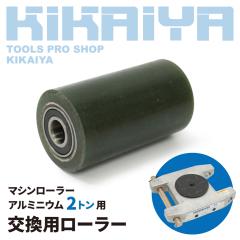 �����p���[���[ 1�� �}�V�����[���[ 2�g�� �A���~�j�E�� �E���^�����[���[ �}�V�����[���[2�g���p KIKAIYA