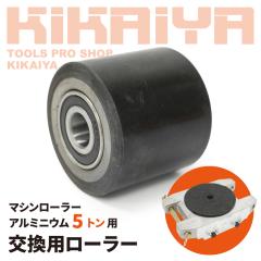 �����p���[���[ 1�� �}�V�����[���[ 5�g�� 5�g���M�A�t �A���~�j�E�� �E���^�����[���[ �}�V�����[���[5�g���p KIKAIYA