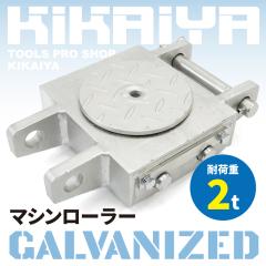 �}�V�����[���[ 2�g�� �������b�L �N���[�����[�� �ݒu�p���[���[ �d�ʕ��ړ� �`�����[���[ KIKAIYA