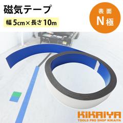 ���C�e�[�v 5cm�~10m N�� �u���[ AGV ���l������ �U���e�[�v KIKAIYA