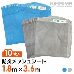 �h�����b�V���V�[�g 1.8�~3.6m 10���Z�b�g ����0.12mm �u���[ �O���[ �h�� �n�g������ �y�� ���� �h���F�� �H���p ���ݎ��� ���z ���� �{