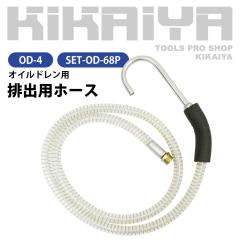 �I�C���h���� �r�o�p�z�[�X KIKAIYA